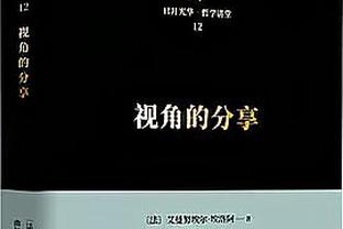 啥时候能赢？活塞遭遇18连败 接下来打魔术/步行者/76人/雄鹿